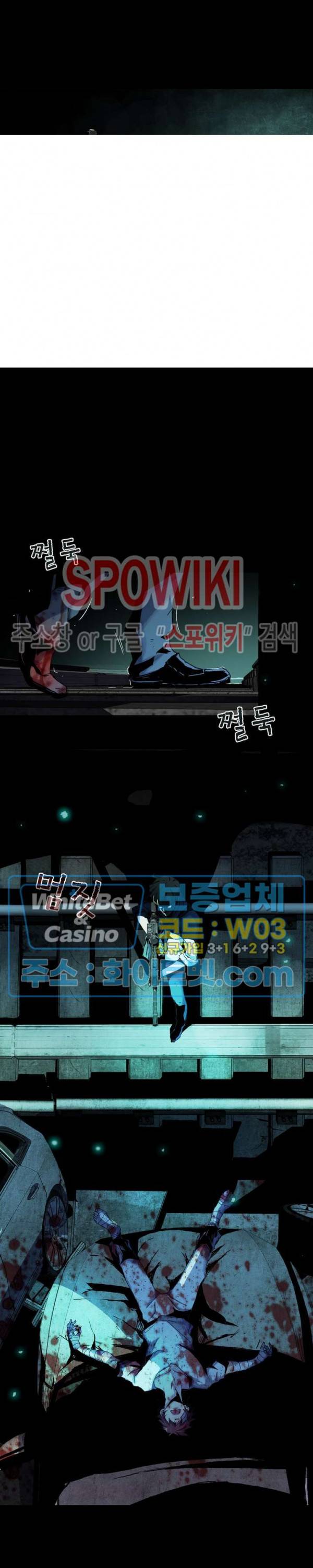 블러드 블레이드 11화 7