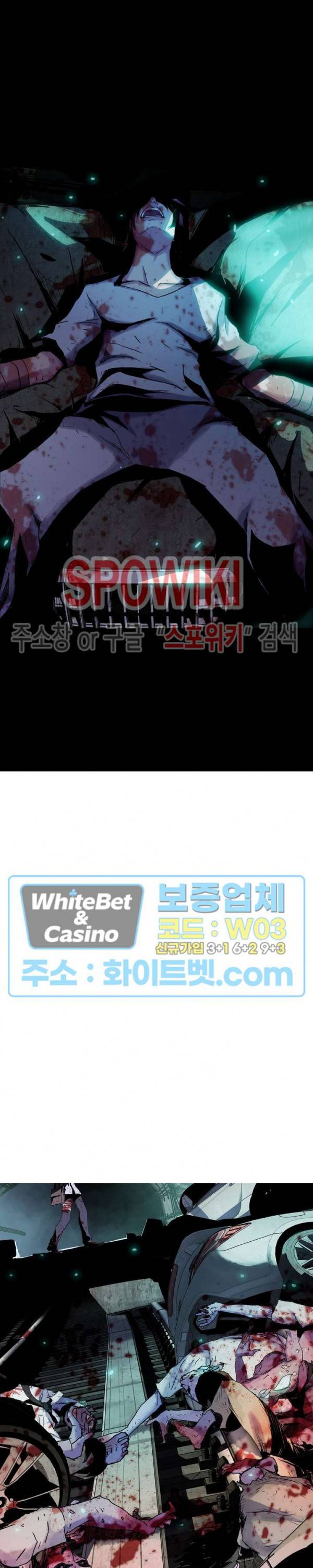 블러드 블레이드 11화 8
