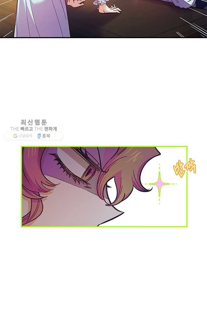 다행인지 불행인지 42화 36