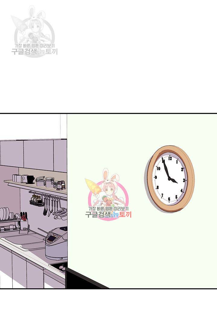 지고지순 25화 1