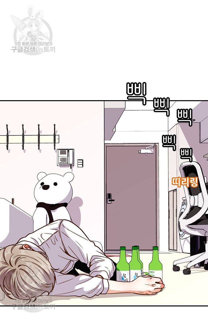 지고지순 25화 2