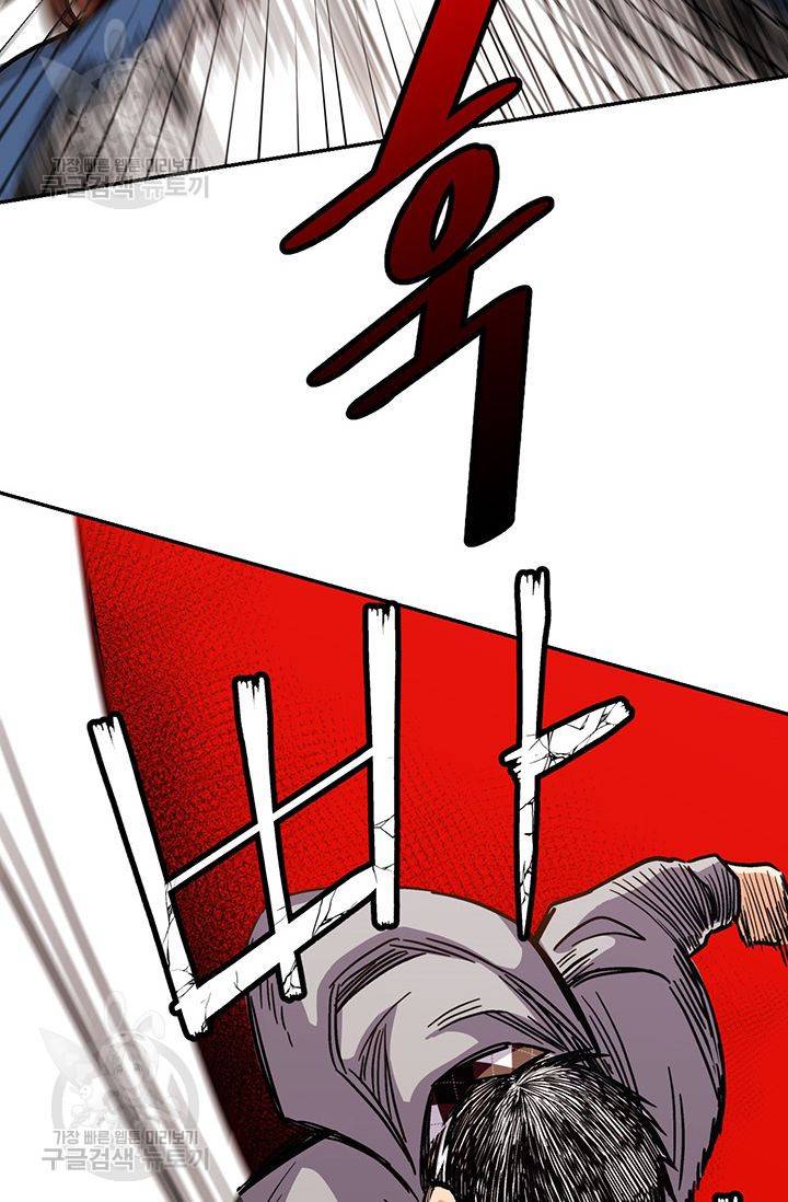 지고지순 25화 75