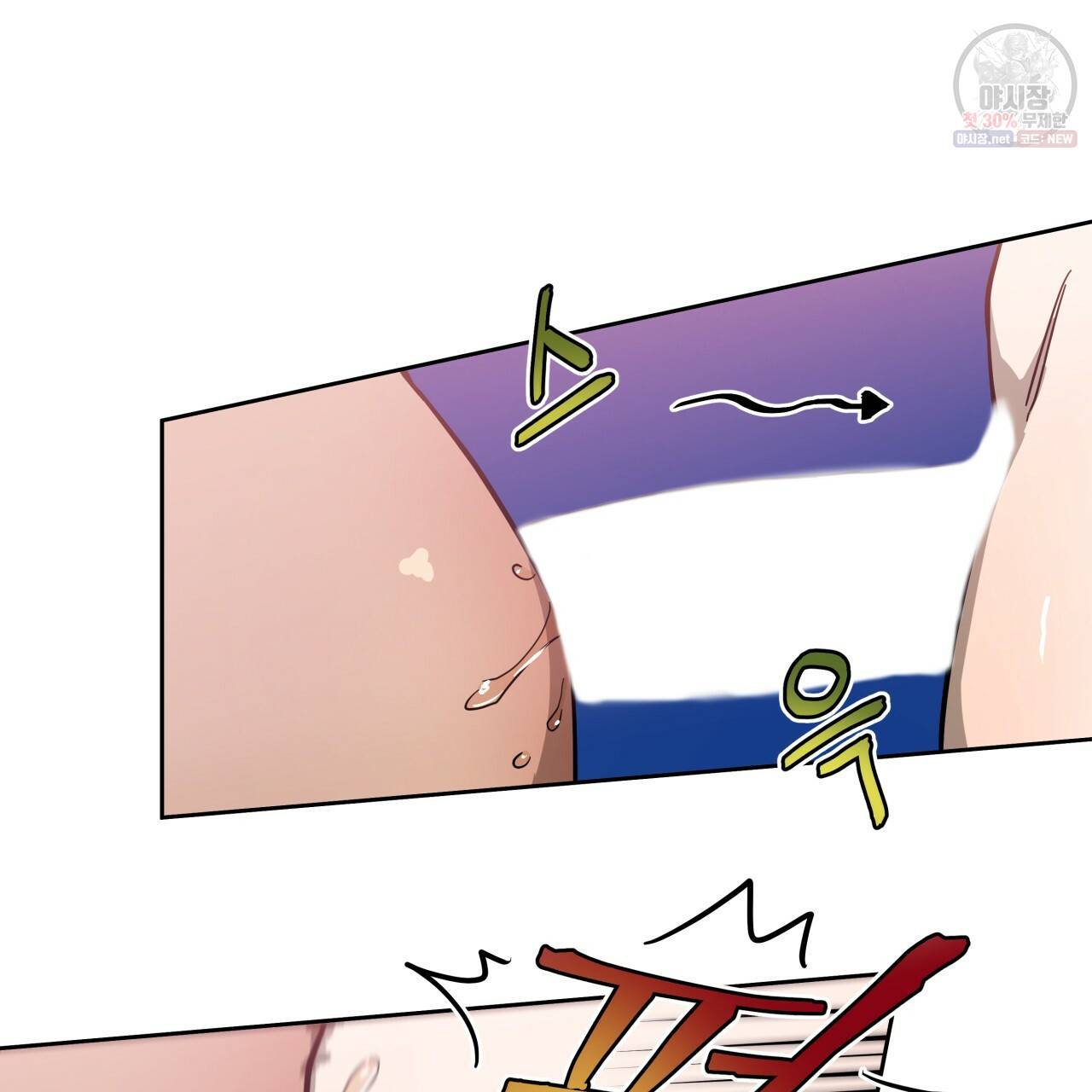 앙앙anan 30화 19