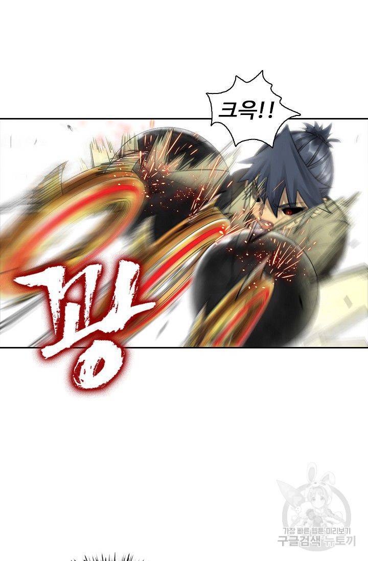 전무: 최강 무도 계승패 74화 39