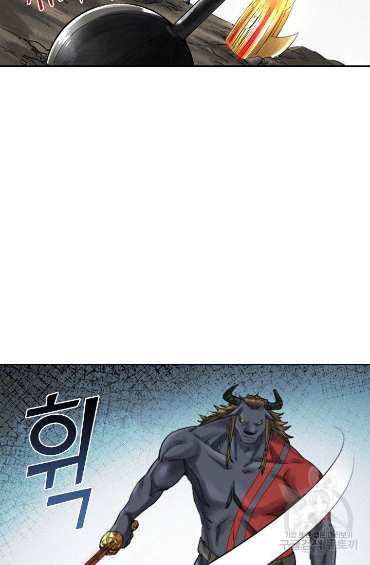 전무: 최강 무도 계승패 74화 45
