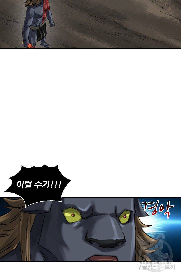 전무: 최강 무도 계승패 74화 56