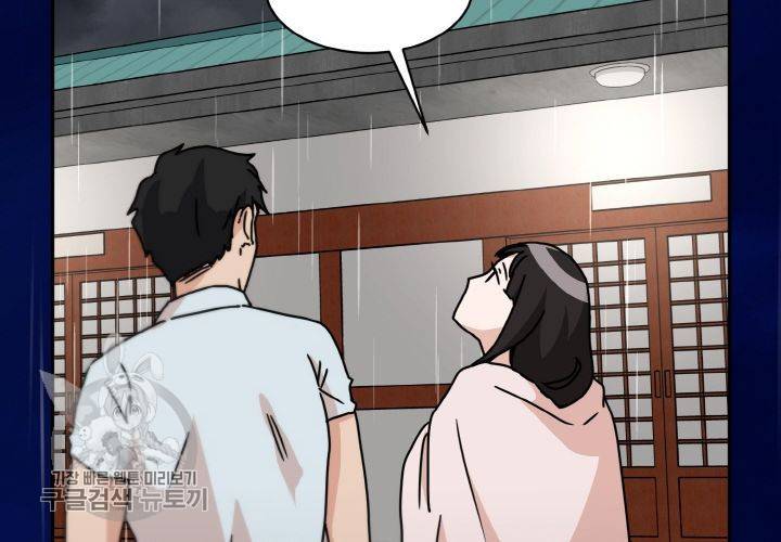 원고를 주세요 21화 6