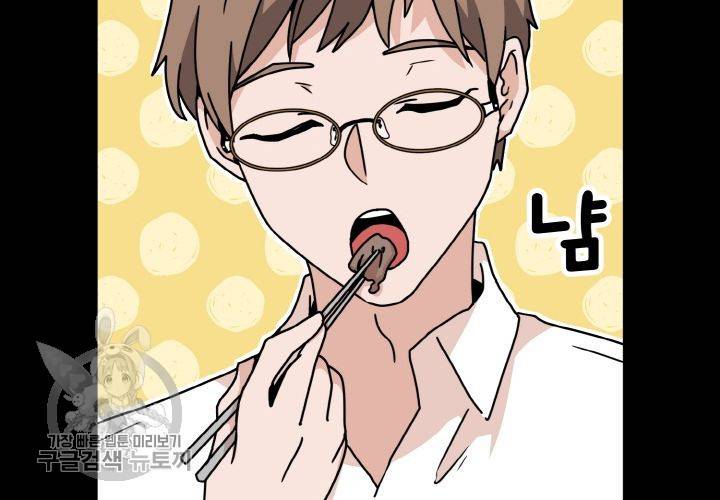 원고를 주세요 21화 18