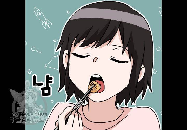 원고를 주세요 21화 20