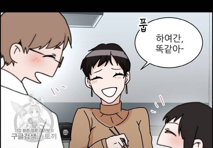 원고를 주세요 21화 22