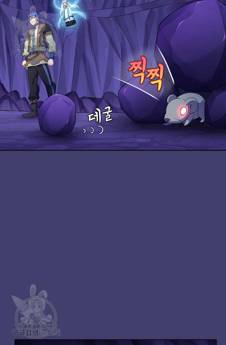 무도독존 65화 12