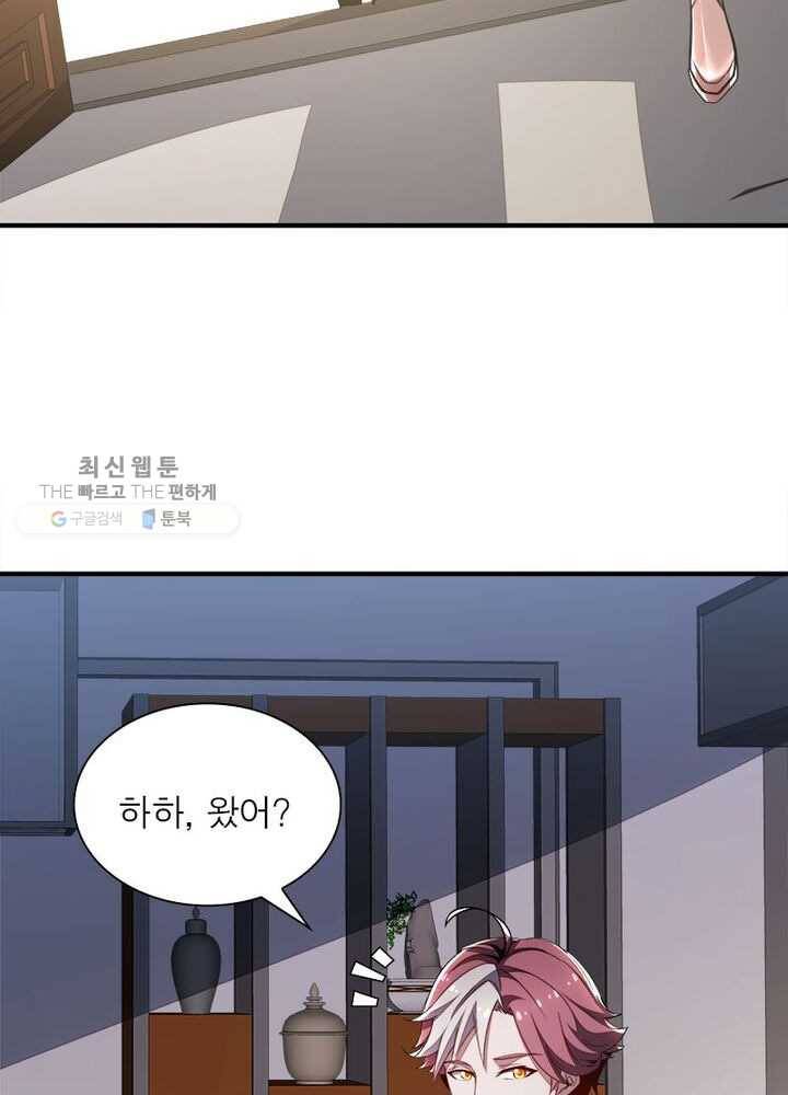 불사신왕무쌍기 40화 15