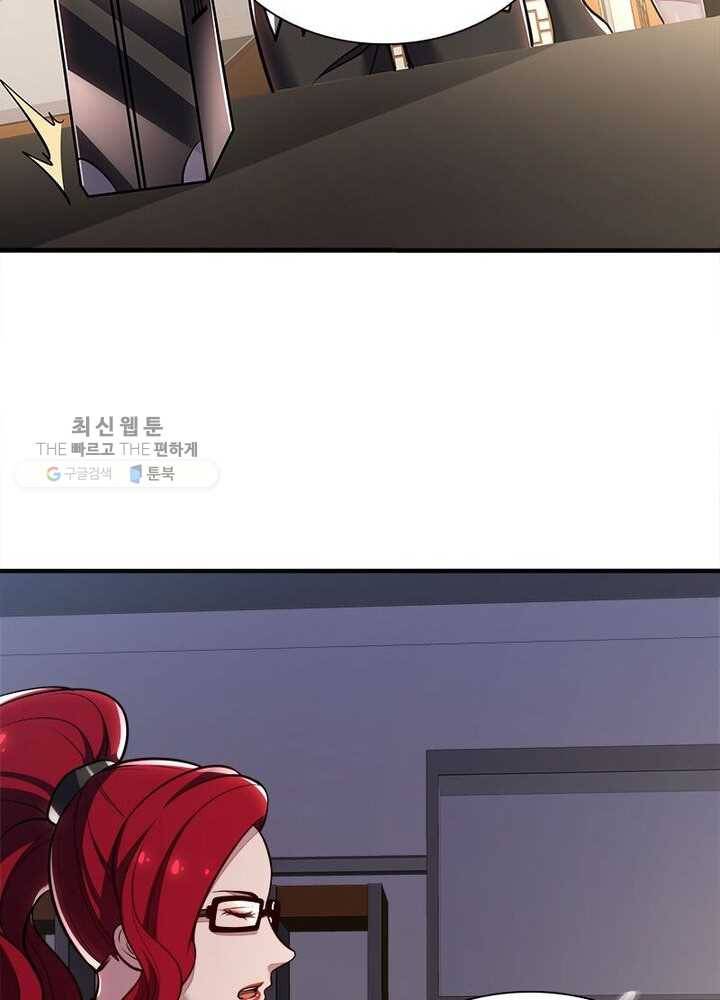 불사신왕무쌍기 40화 18