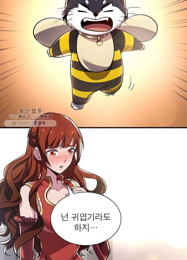 불사신왕무쌍기 40화 30