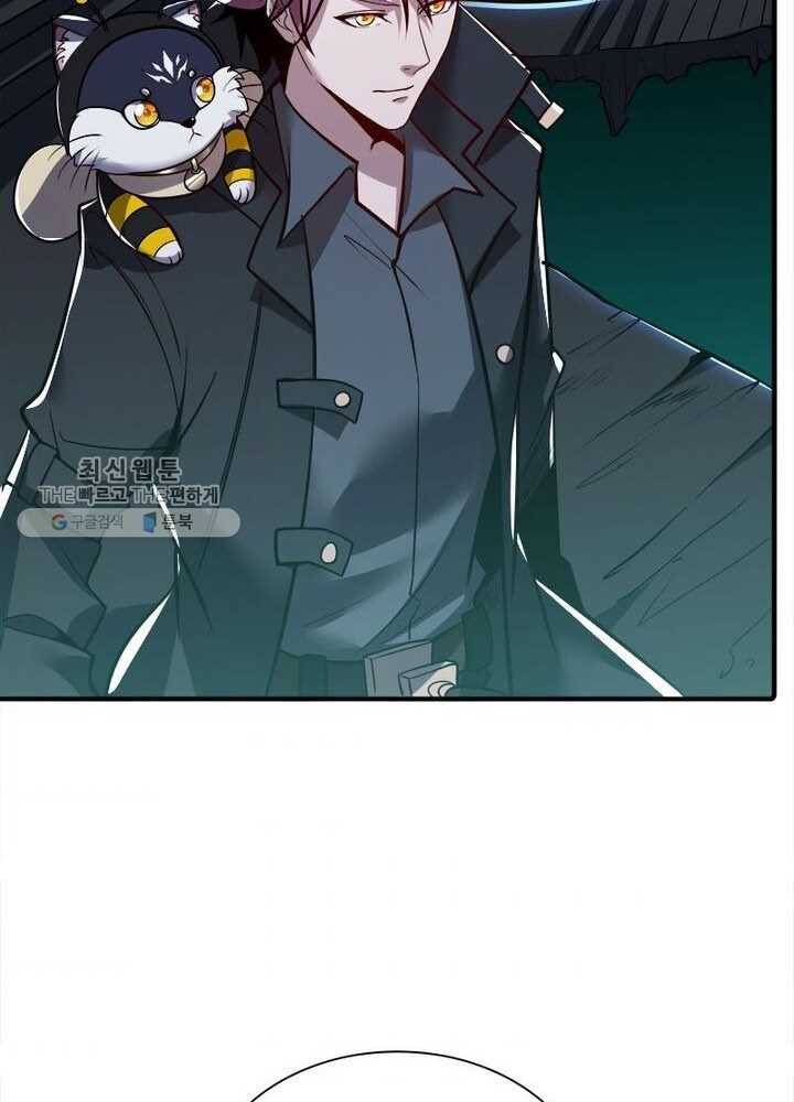 불사신왕무쌍기 40화 57