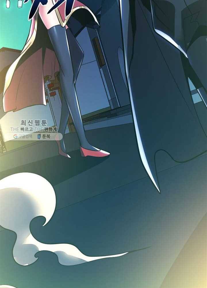 불사신왕무쌍기 40화 72