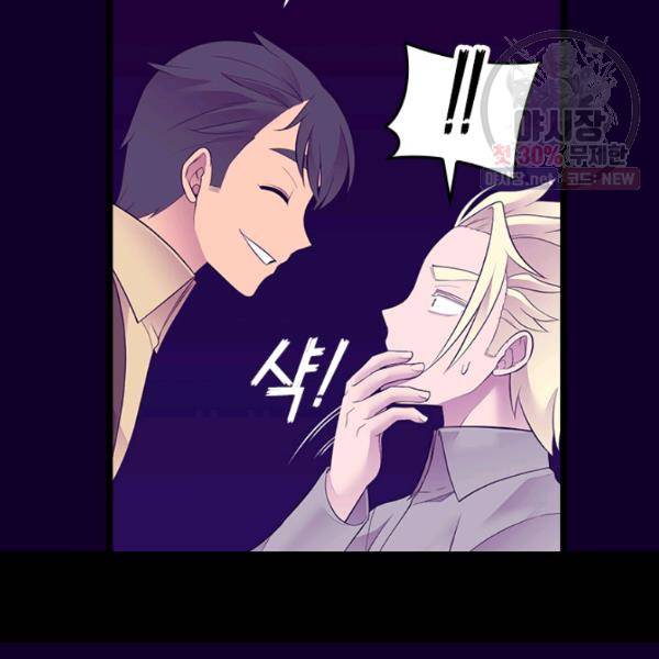 왕의 딸로 태어났다고 합니다 시즌4 113화 17