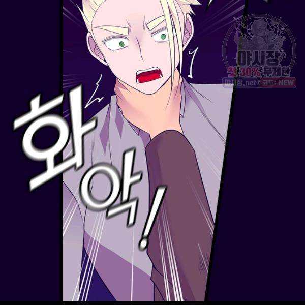 왕의 딸로 태어났다고 합니다 시즌4 113화 23