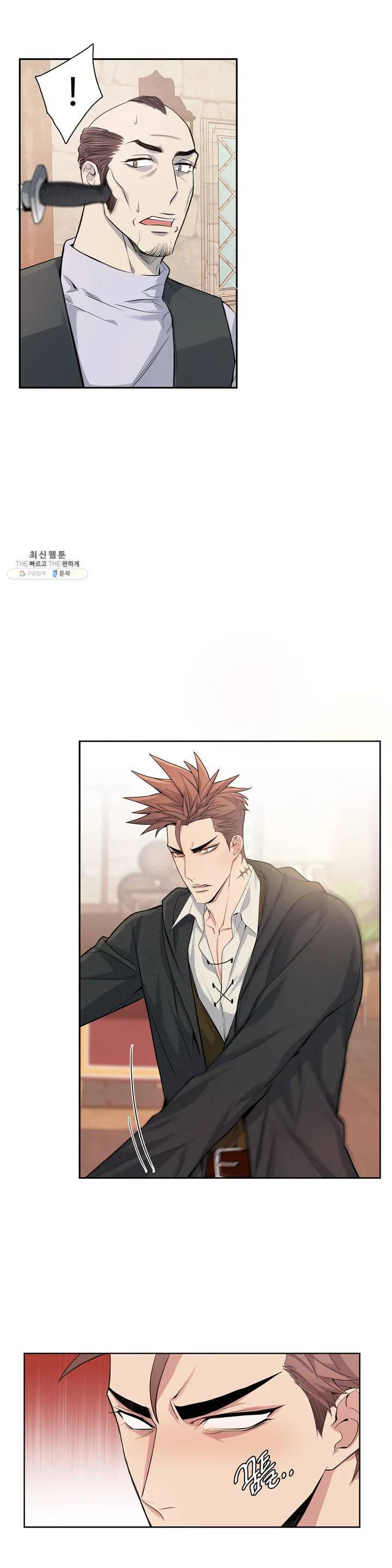 도련님의 식탁 01화 14