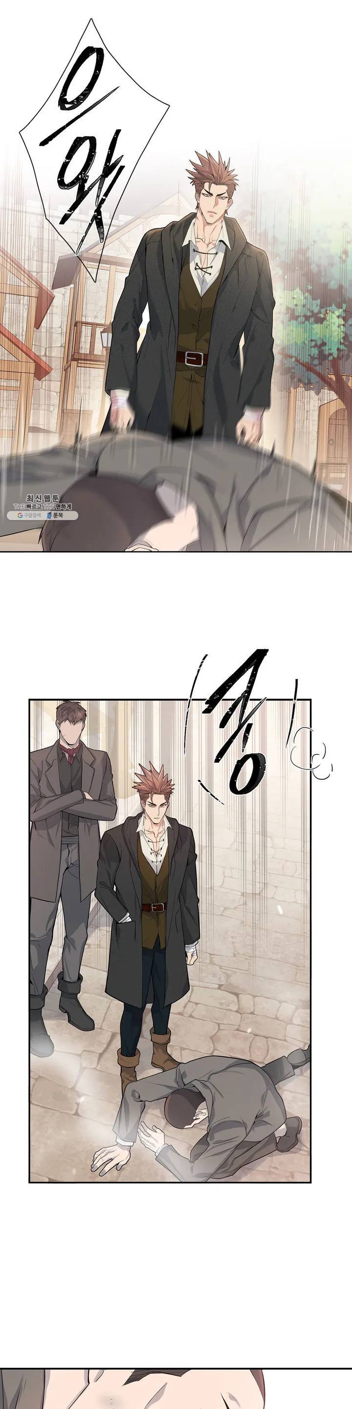 도련님의 식탁 01화 21