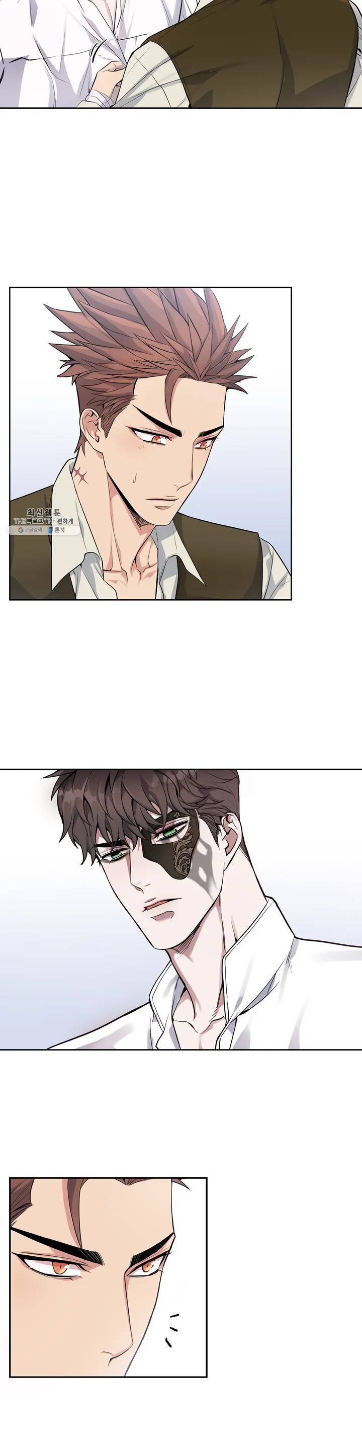 도련님의 식탁 01화 45