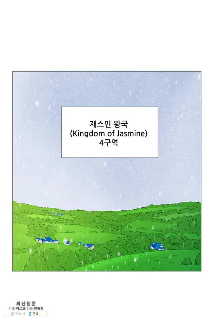 안나 이야기 01화 1