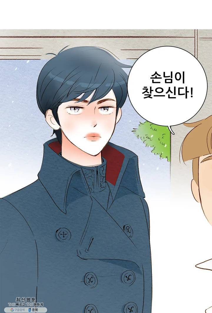 안나 이야기 01화 8