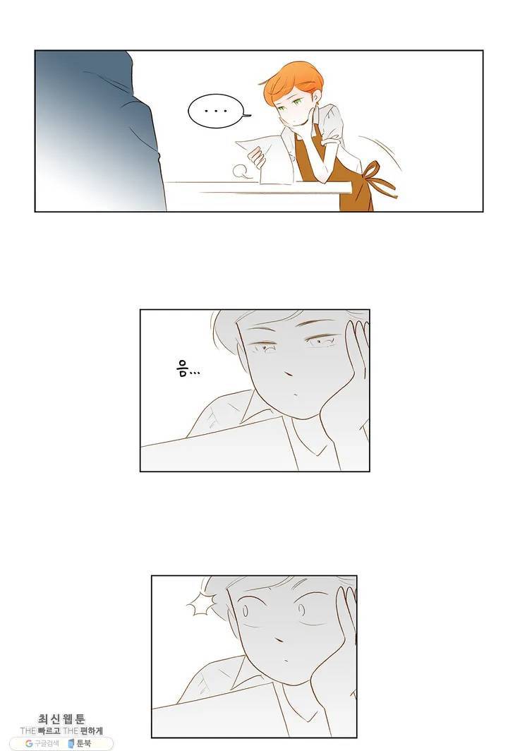 안나 이야기 01화 15