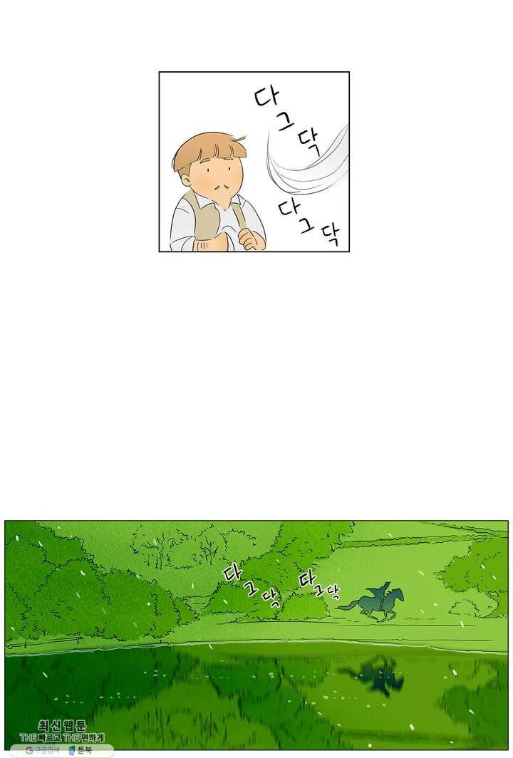 안나 이야기 01화 24