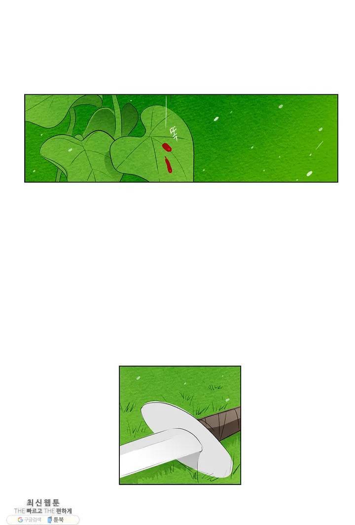 안나 이야기 01화 38