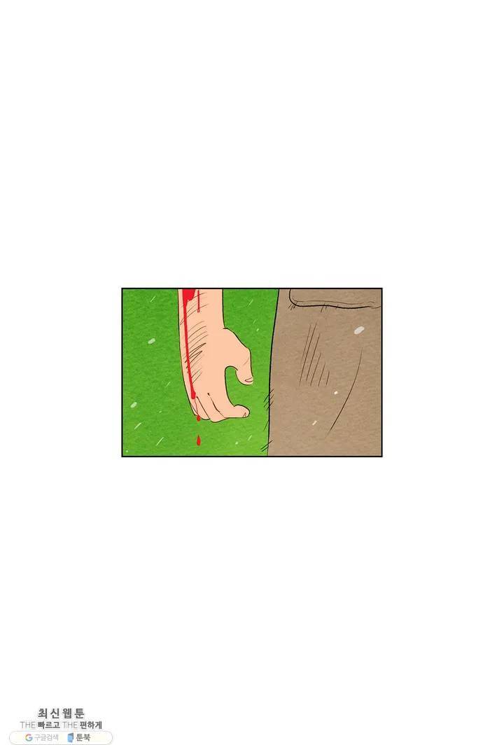 안나 이야기 01화 39