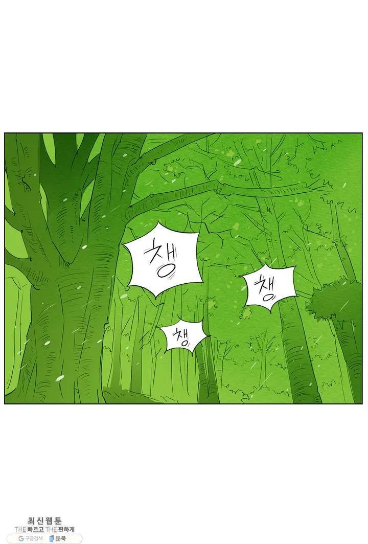 안나 이야기 01화 47