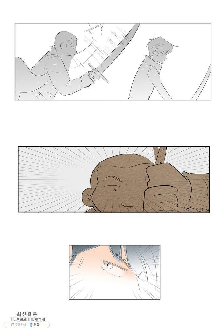 안나 이야기 01화 49