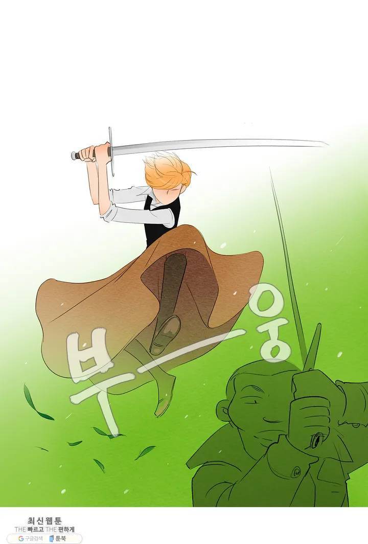 안나 이야기 01화 51