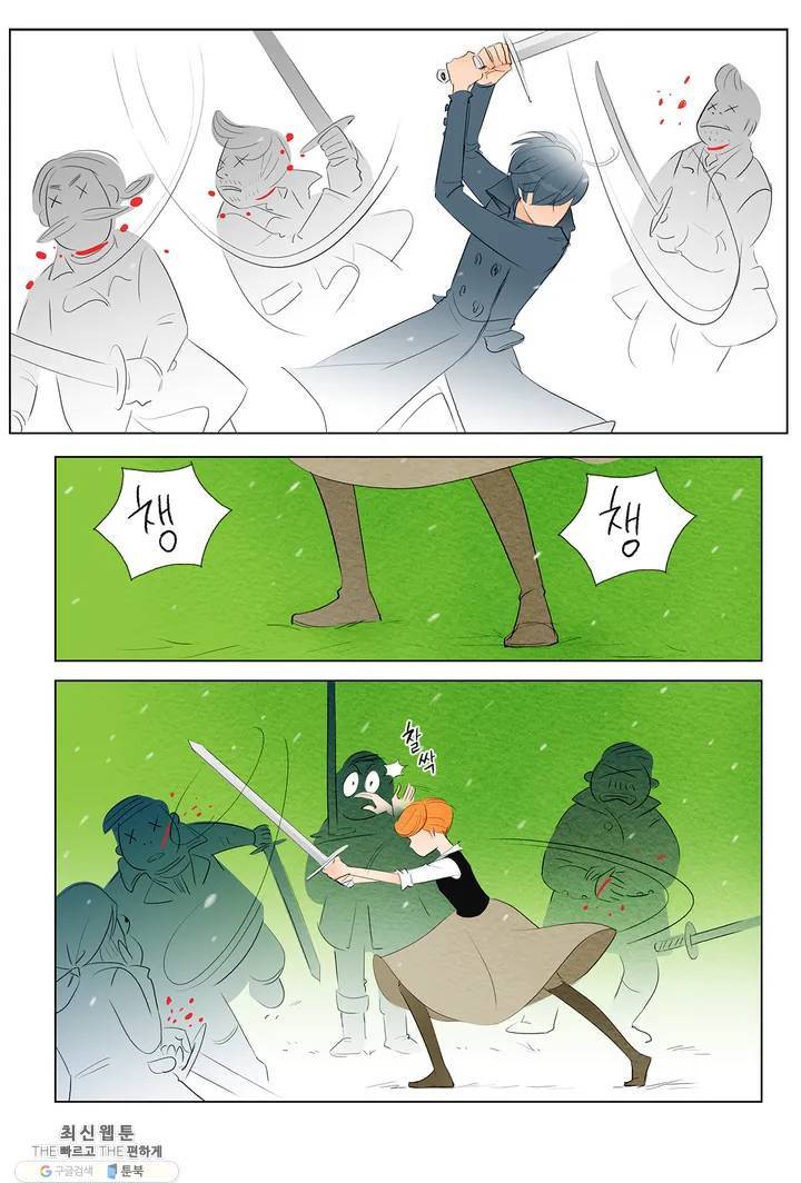 안나 이야기 01화 56