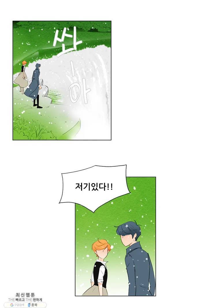 안나 이야기 01화 64