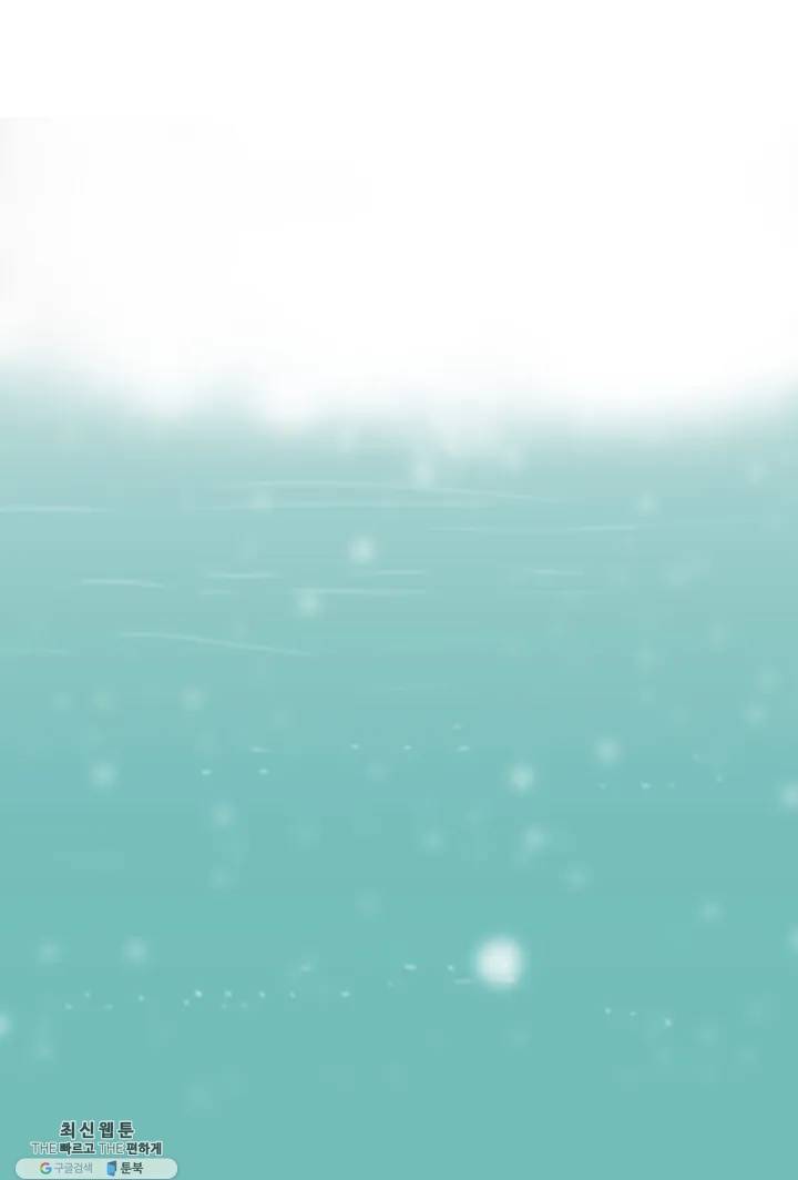 안나 이야기 01화 73