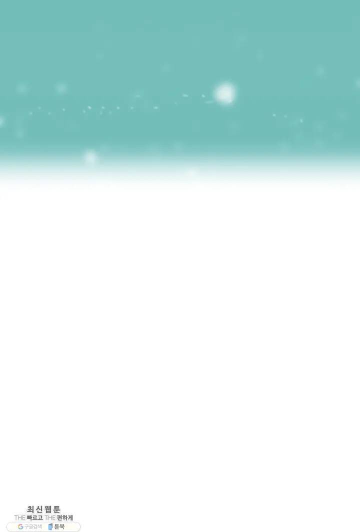 안나 이야기 01화 74