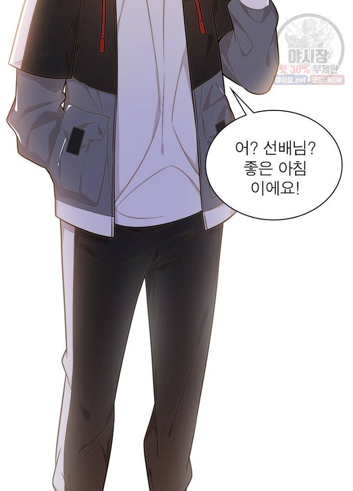 환생하여 의사로 살아남기 26화 11