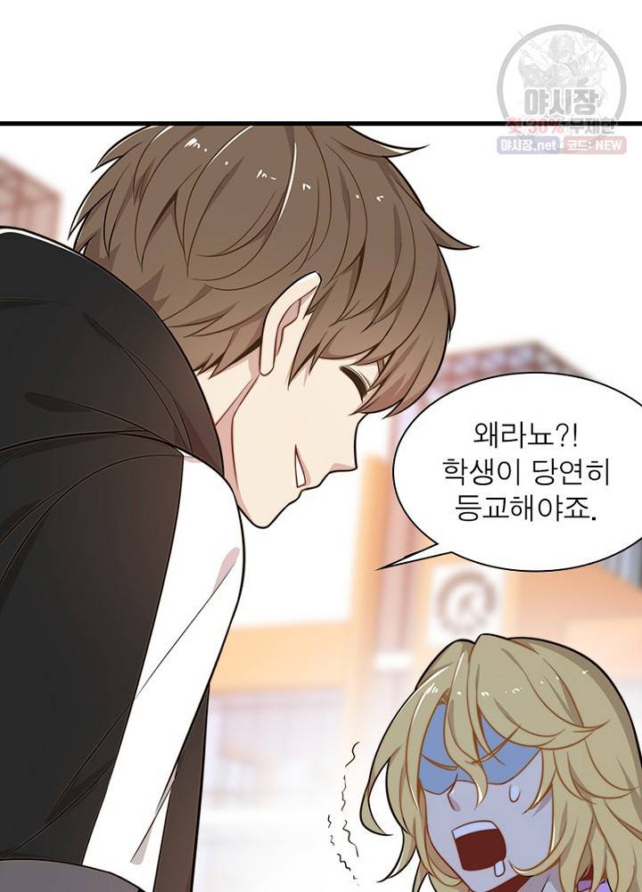 환생하여 의사로 살아남기 26화 13