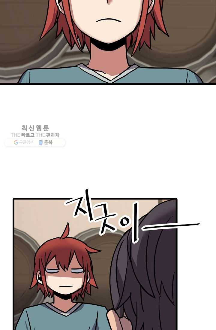 카르세아린 39화 5