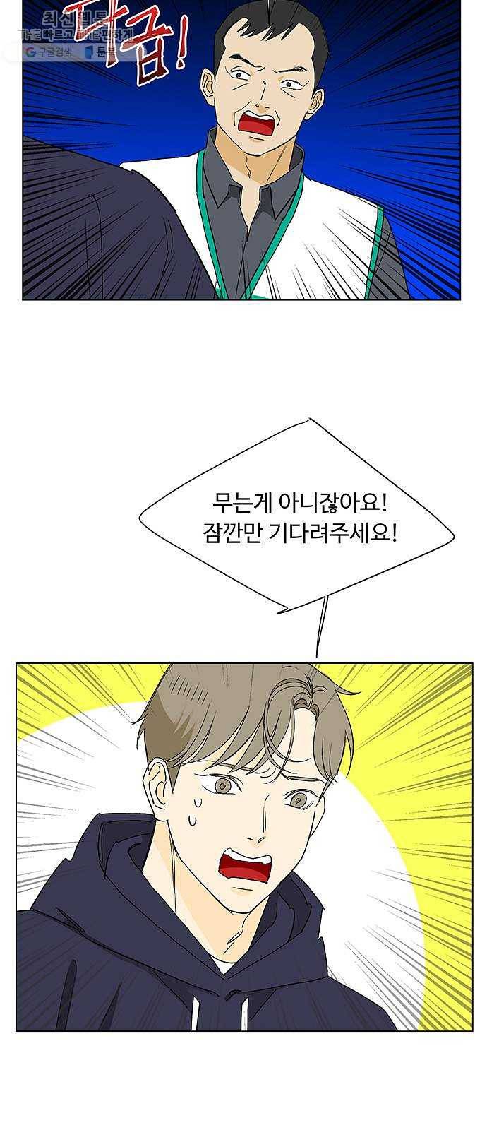 백호랑 51 귀구이야기 4 6