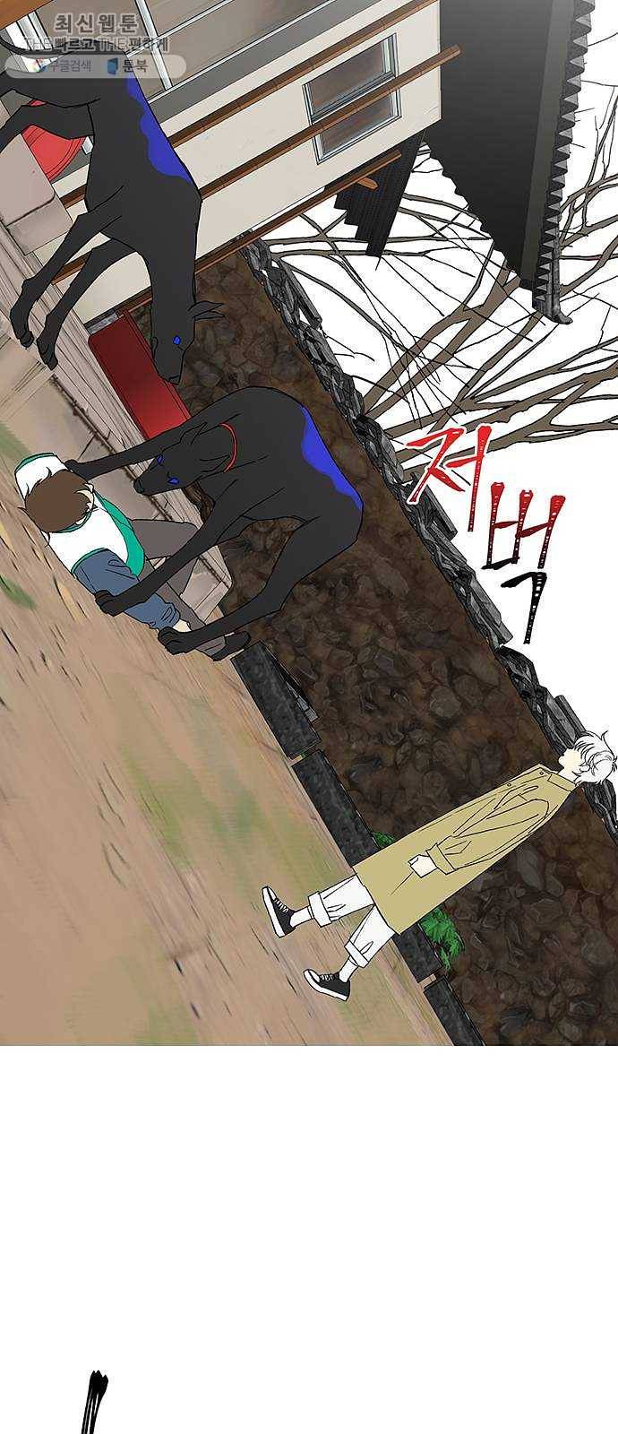 백호랑 51 귀구이야기 4 8