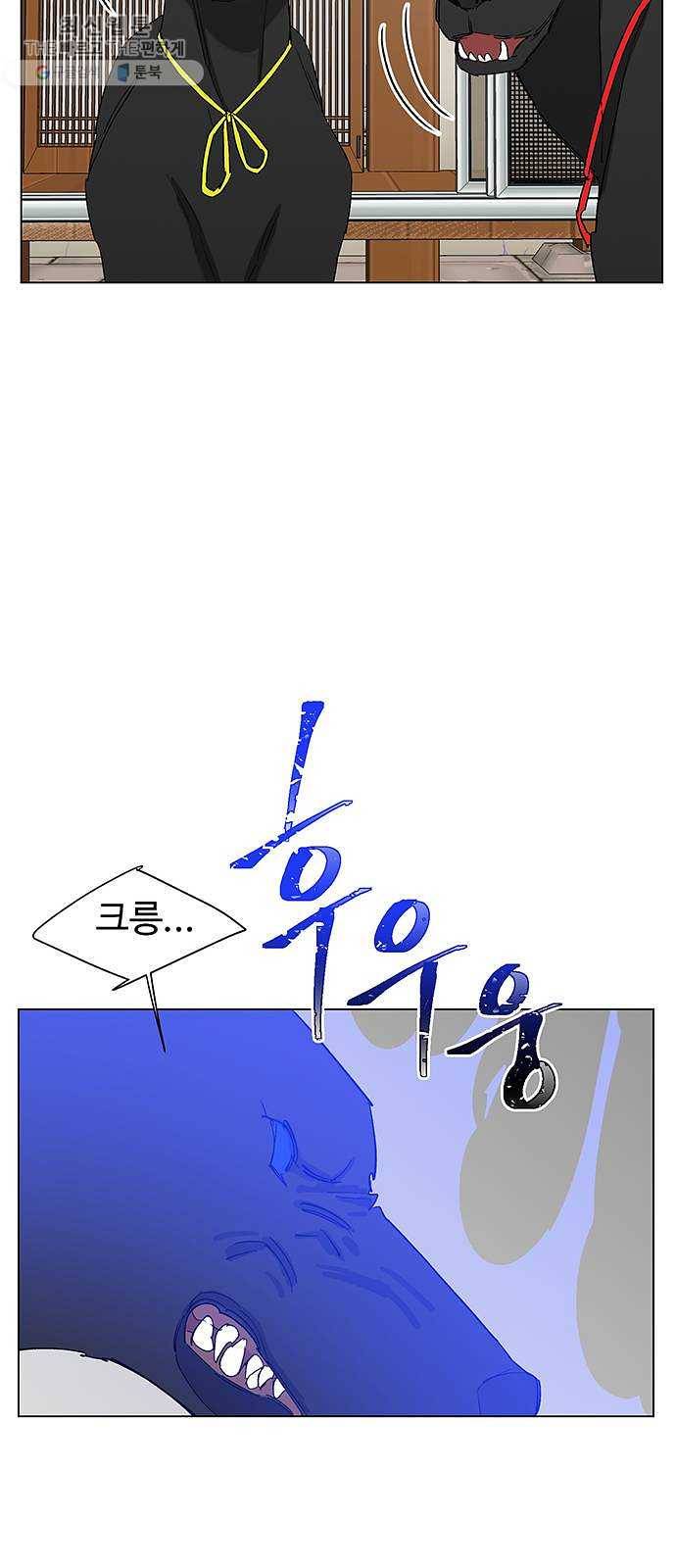 백호랑 51 귀구이야기 4 10