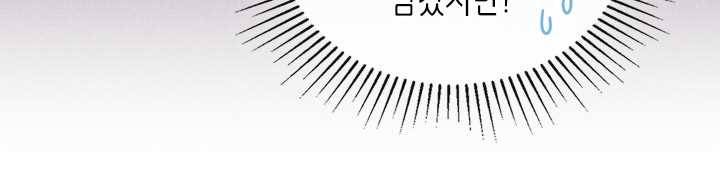 이번 생은 가주가 되겠습니다 28화 34