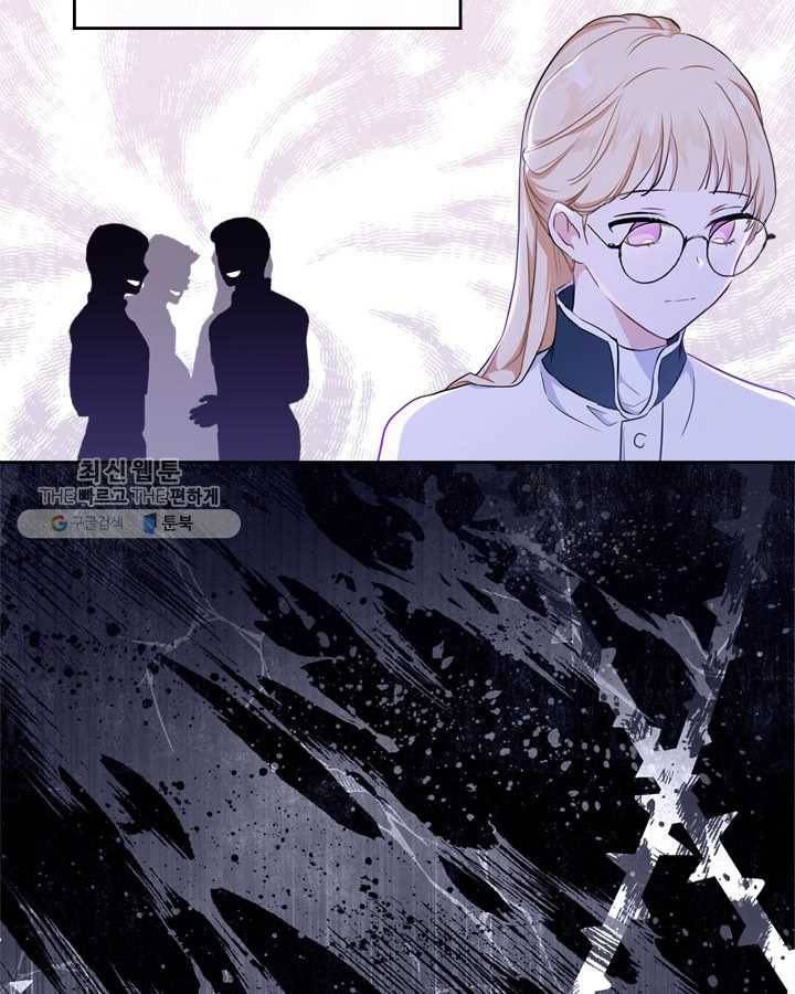 이번 생은 가주가 되겠습니다 28화 48