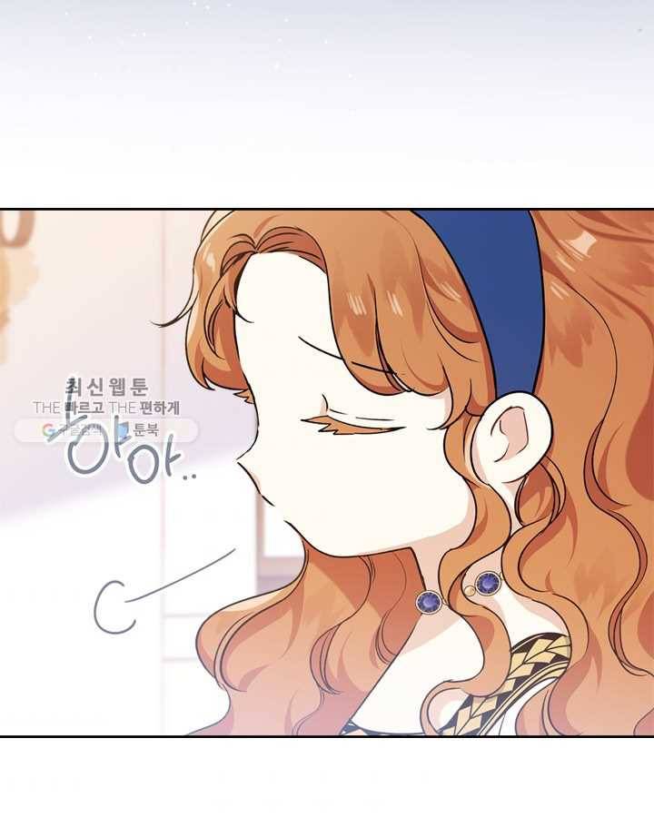 이번 생은 가주가 되겠습니다 28화 58