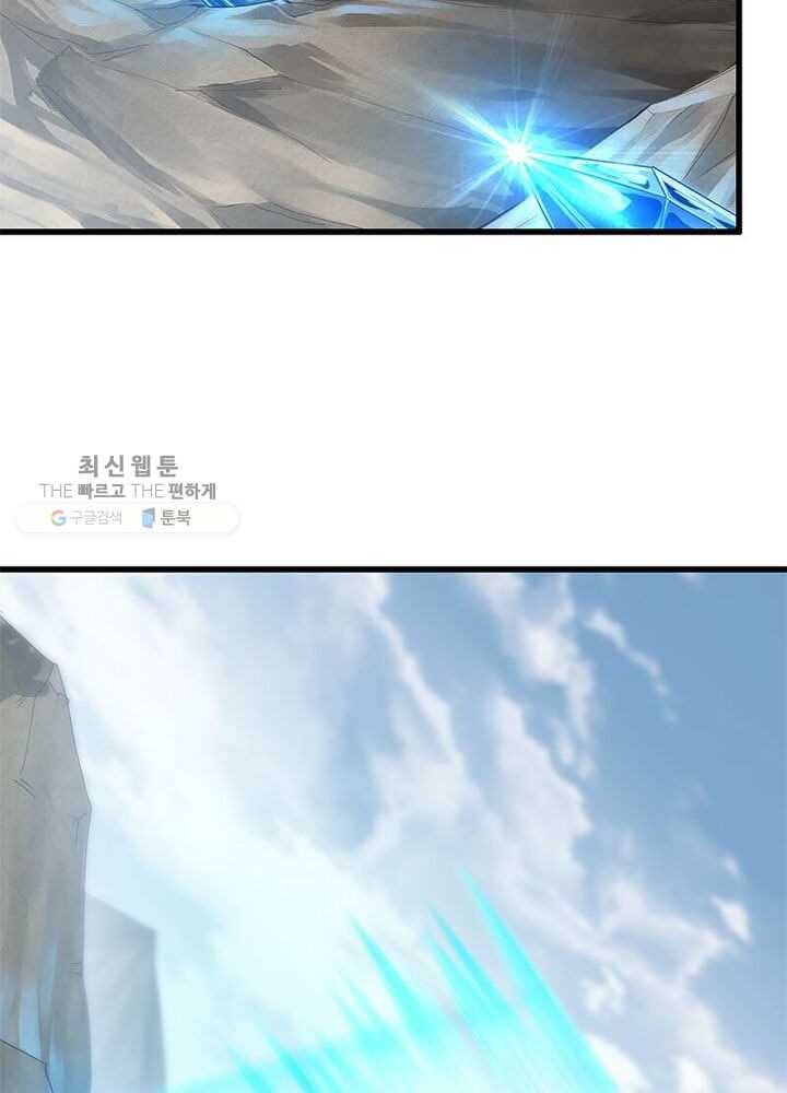 이세계가 체질입니다 190화 3