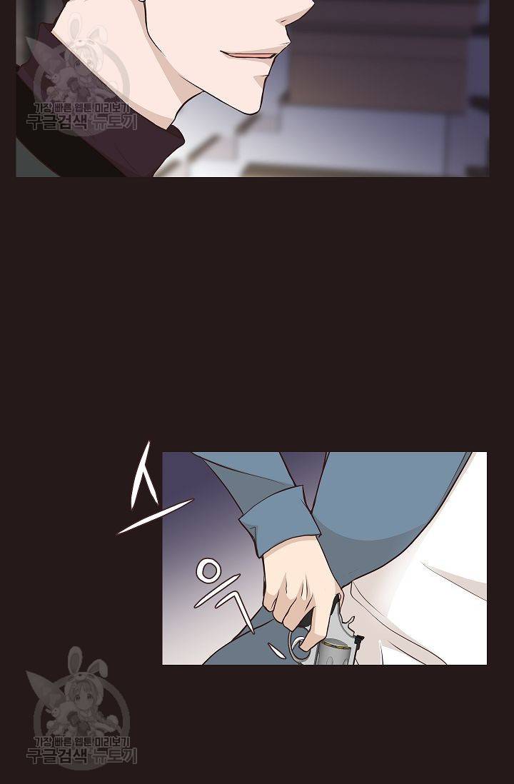 살벌한 동거 68화 14