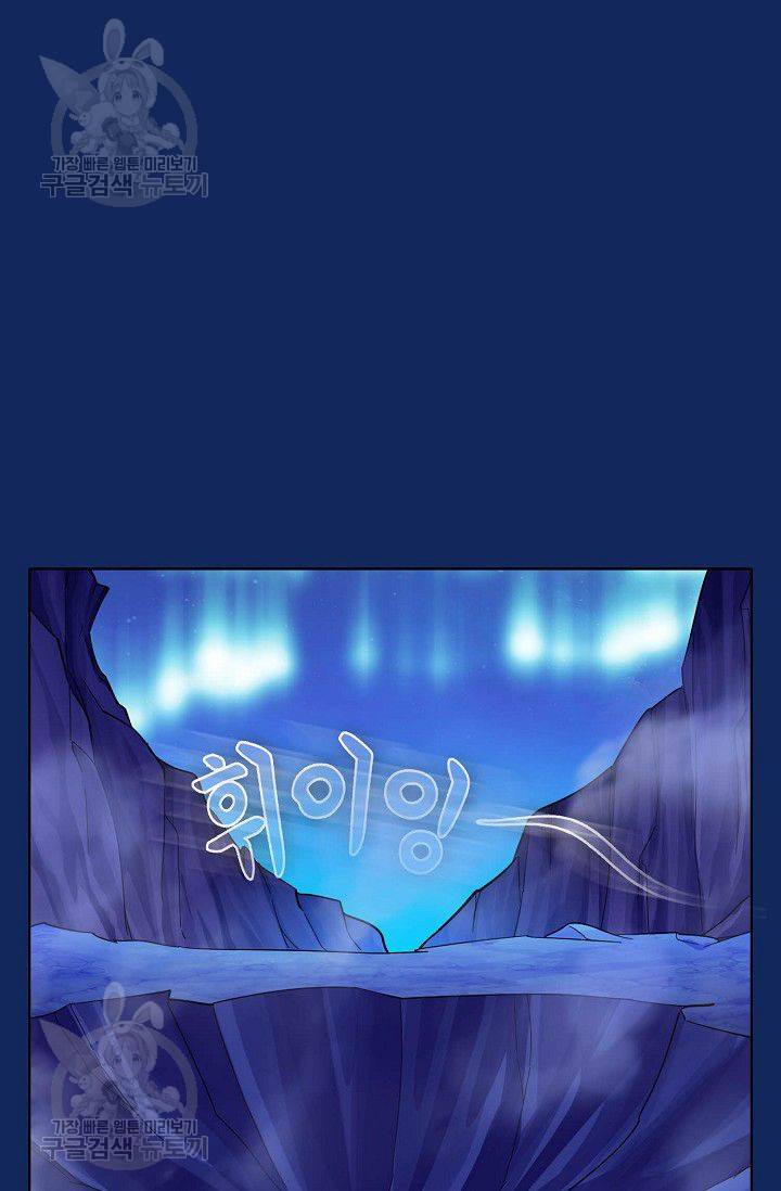 무도독존 73화 3